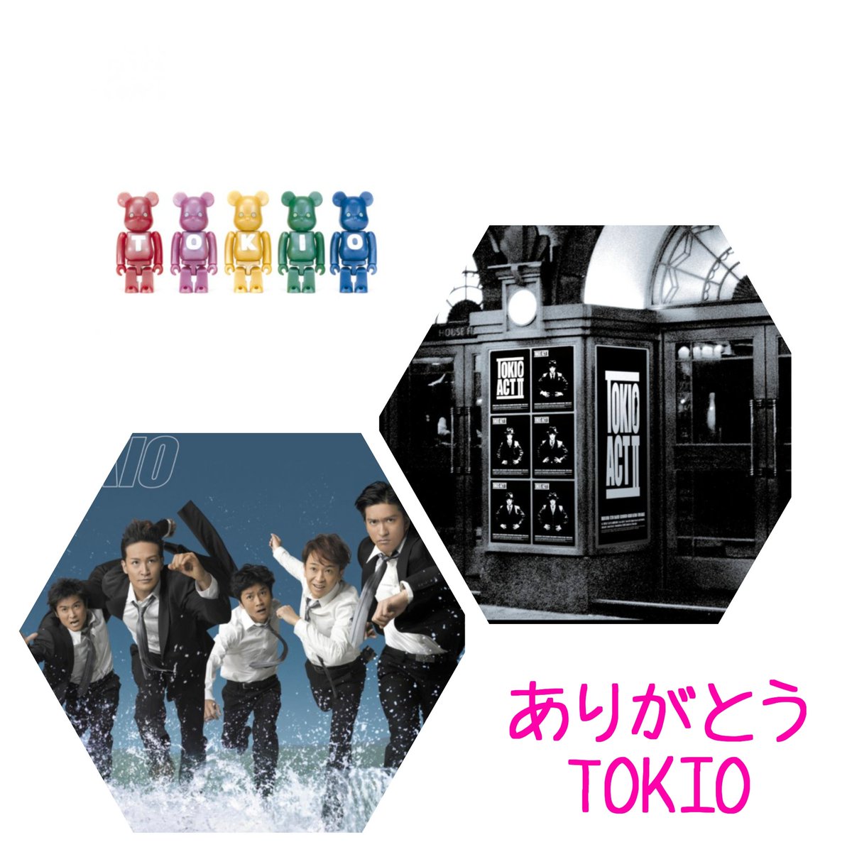 Tokio X Live Twitterで話題の有名人 リアルタイム更新中 Tokio X Live Twitterで話題の有名人 リアルタイム更新中