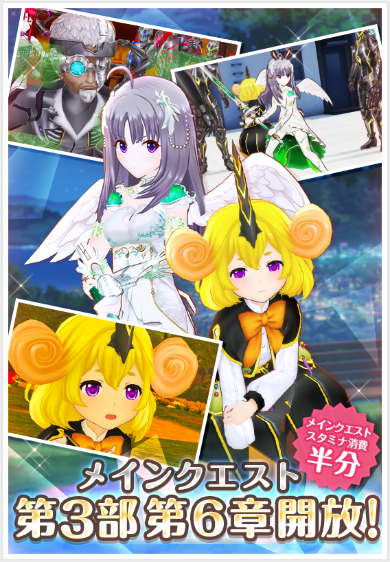 公式 オルタナティブガールズ2 Vr対応 S Tweet しずくですよ ੭ メイン第3部6章が追加されたのですよ みんな新しいメインストーリーを読んでほしいのですよー ੭ ੭ オルガル2 Trendsmap 公式 オルタナティブガールズ2 Vr対応 S Tweet しずくですよ ੭ メイン第3部6章が追加されたのですよ みんな新しいメインストーリーを読んでほしいのですよー ੭ ੭ オルガル2 Trendsmap