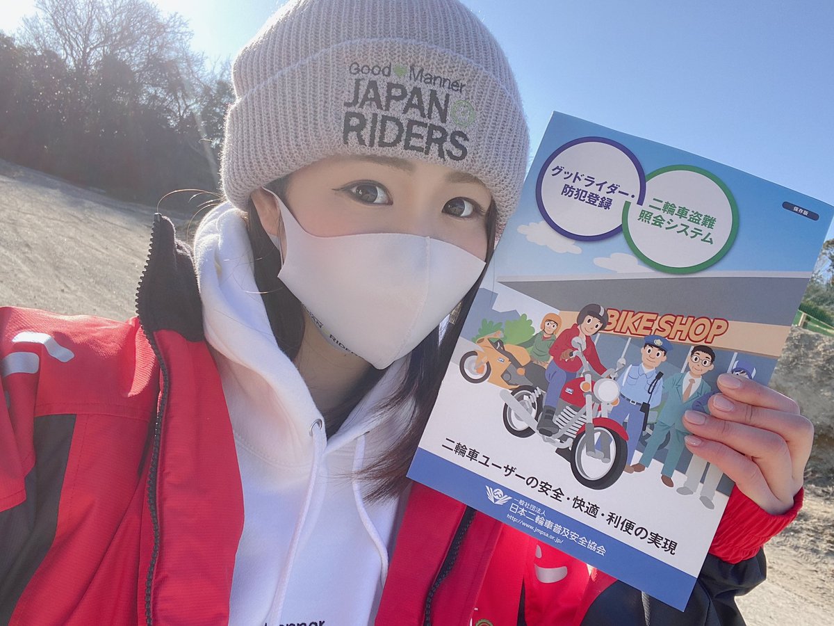 maronchan_1's tweet photo. #SNS公式のモーターサイクルショー2021 本日で終わり。 #autoby24 もだけど沢山バイク愛を感じた1ヶ月🏍❤️私からはデイトナさんのDT-01とカタログ2021を是非見てもらいたい。バイクライフを長く楽しめるよう安全運転で。バイクっていろんな楽しみ方があるね!来年のモーターサイクルショーを楽しみ💕 https://t.co/E0vAaONYZm
