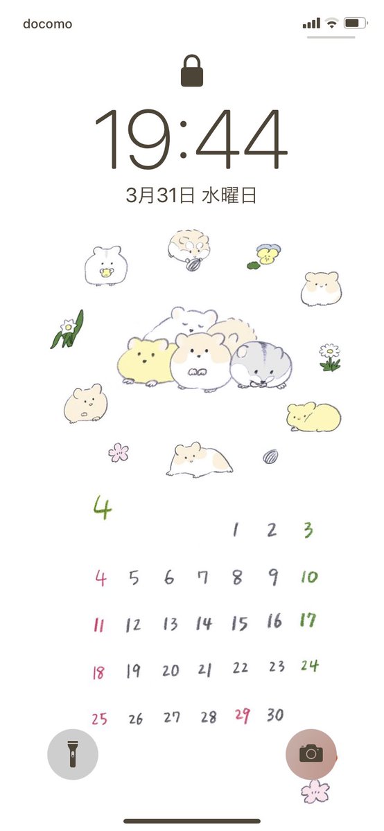 待ち受けのtwitterイラスト検索結果 待ち受けのtwitterイラスト検索結果
