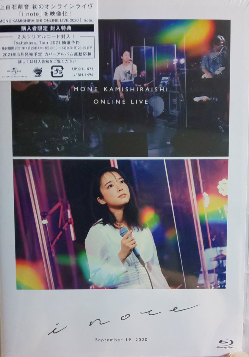 kazusan75's tweet photo. i note 届きました~(*>∀<*)
これで好きな時に、何時でも見れますね🎶✨🎶
#上白石萌音 #i_note https://t.co/m1DS6FPduH