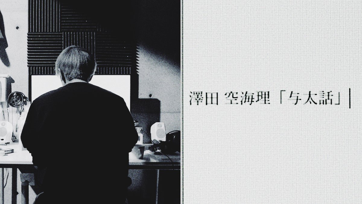 38番 Saya 3number8 Twitter