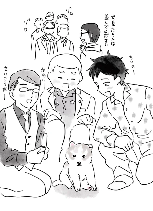ジゴロー子犬時代
#殺し屋Sのゆらぎ 