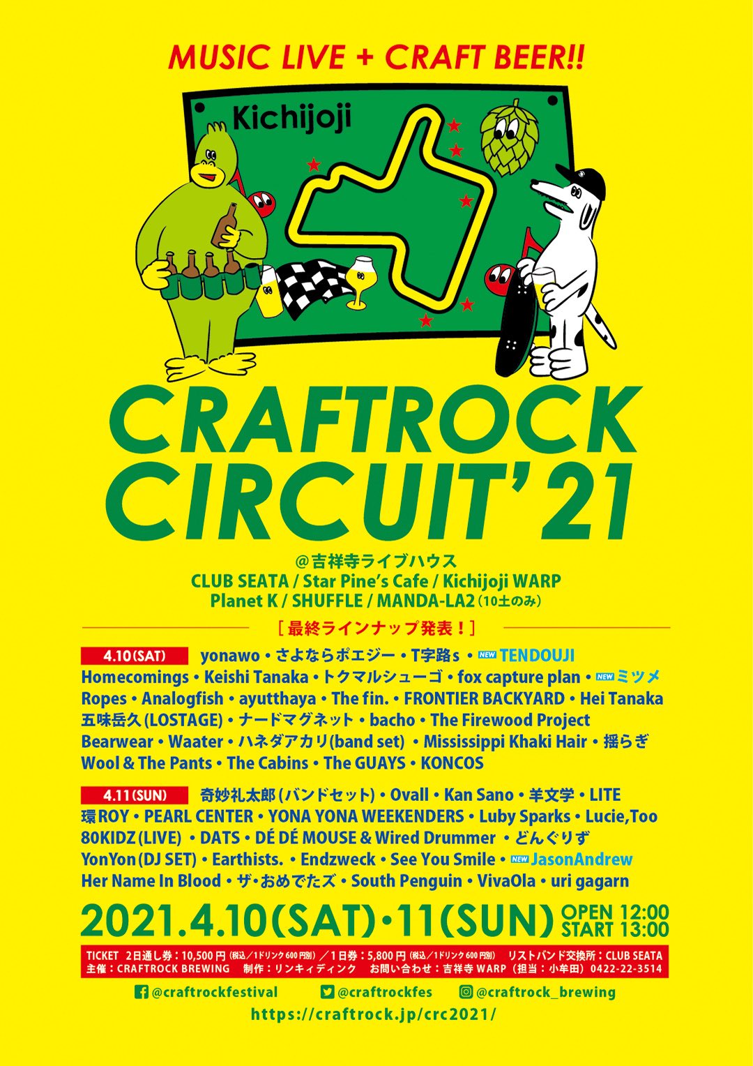 ESP CRAFT HOUSE（ESP渋谷） on X: 