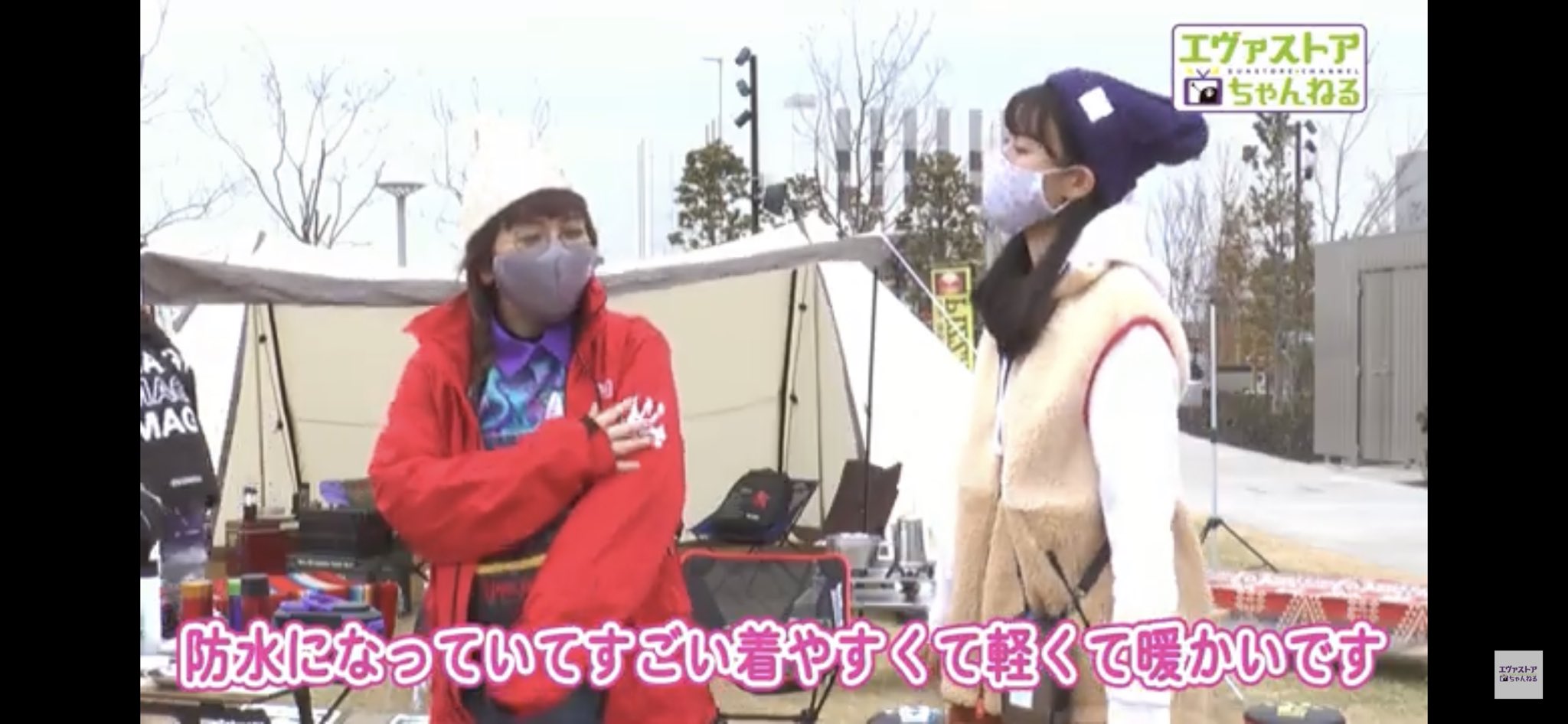 L エヴァストアちゃんねる 私はこのチャンネルを見て買いました 普段使いしてます 動画を通じて商品の良さ 実際の感想を聞けます そして野呂さん 並びにスタッフの方のエヴァ愛が感じられ エヴァファン必見のチャンネルです Eva Store L エヴァストアちゃんねる 私はこのチャンネルを見て買いました 普段使いしてます 動画を通じて商品の良さ 実際の感想を聞けます そして野呂さん 並びにスタッフの方のエヴァ愛が感じられ エヴァファン必見のチャンネルです Eva Store