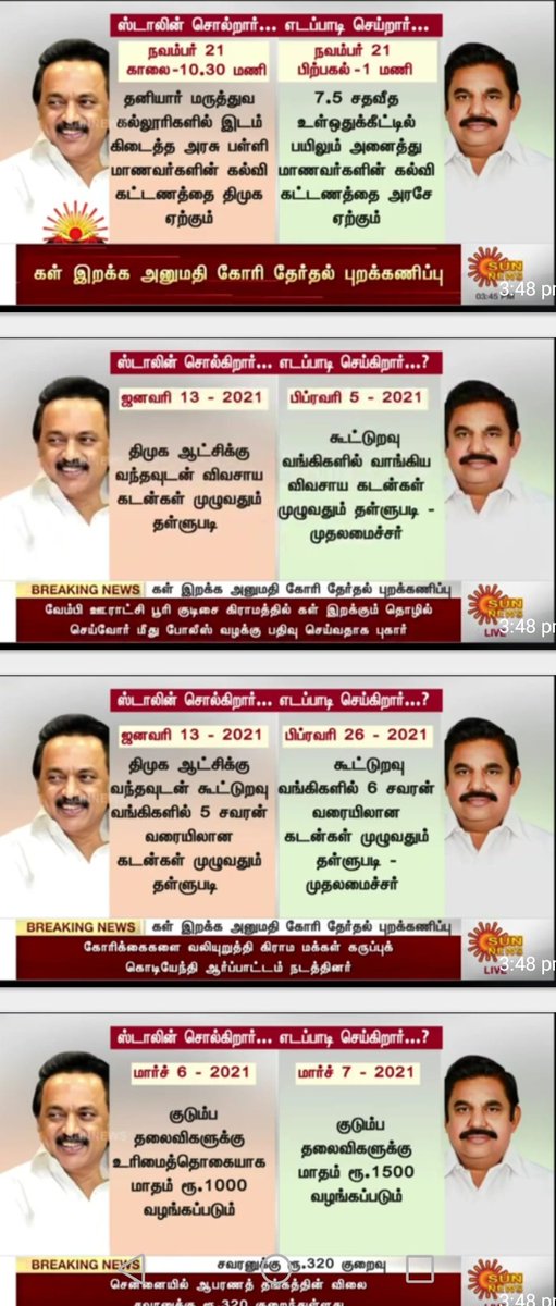 lura_world's tweet photo. காப்பியடிப்பதில் எங்க அண்ணன் எடப்பாடிய அடிச்சுக்க ஆளே இல்லை 😂 #CopyCatCM #CopyEdappaadi #WeRejectADMK #werejectadmkalliance 
@sunnewstamil @mkstalin https://t.co/HB84dsLEVf