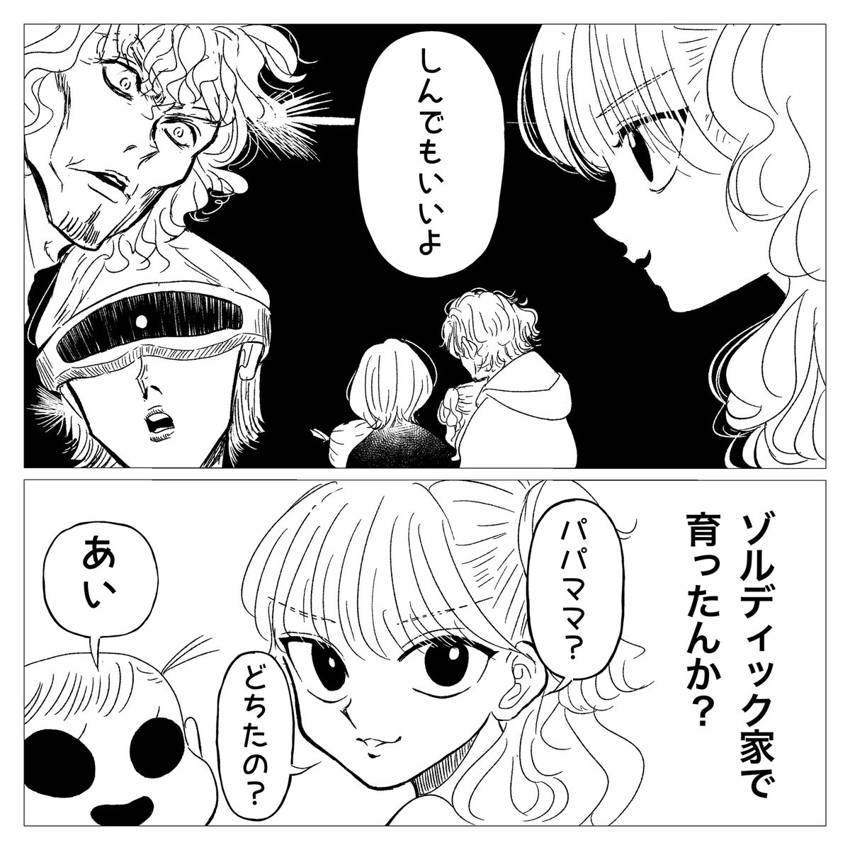 殺意の消し方がプロのそれ

#育児漫画 #子育て漫画 #芸子 #エッセイ #エッセイ漫画 