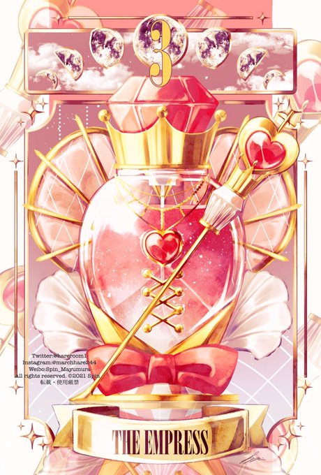 「perfume bottle」 illustration images(Latest｜RT&Fav:50)｜2pages