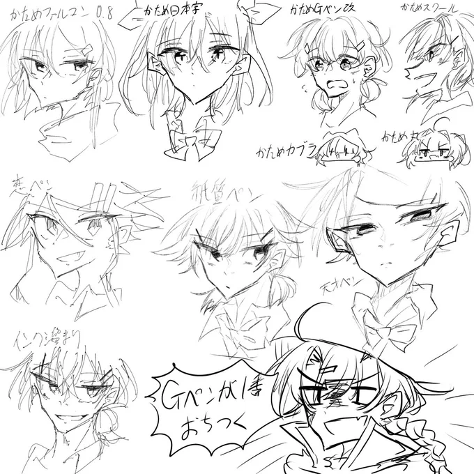 ウーーーーーーーーーーッッッ………… 
