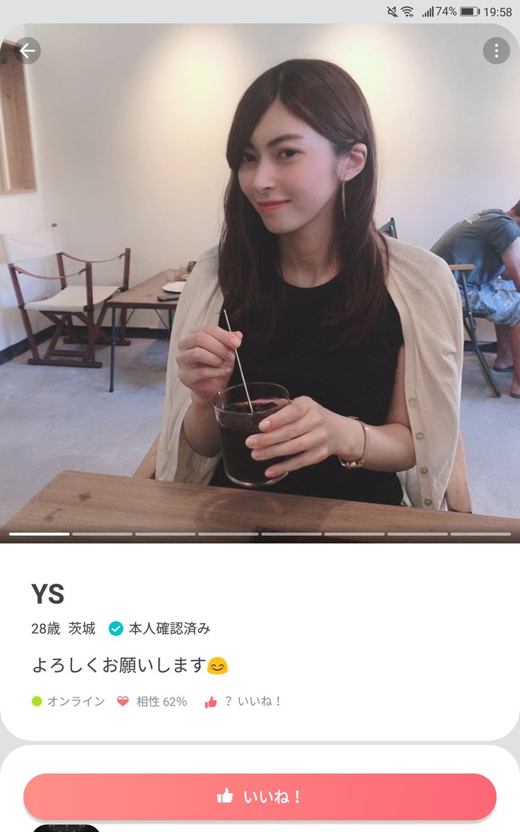 抱きたい女 抱きたい女