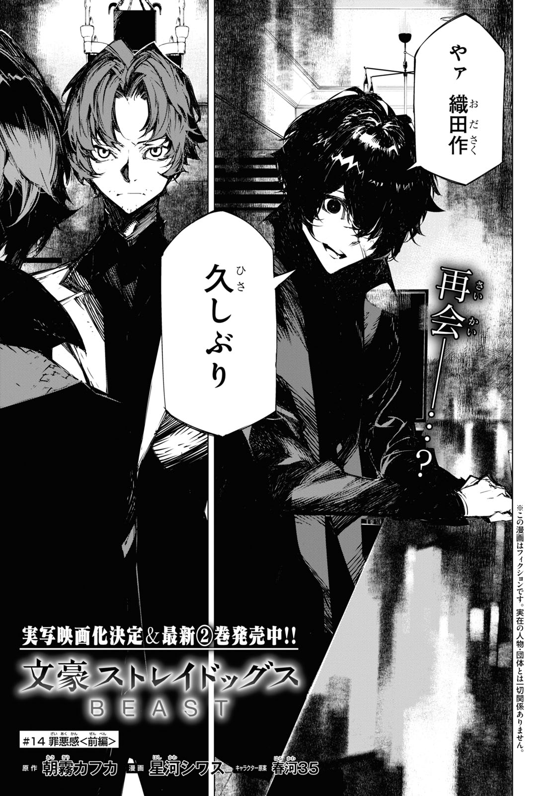 少年エース on Twitter: