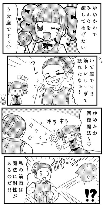 星座擬人化のtwitterイラスト検索結果 星座擬人化のtwitterイラスト検索結果