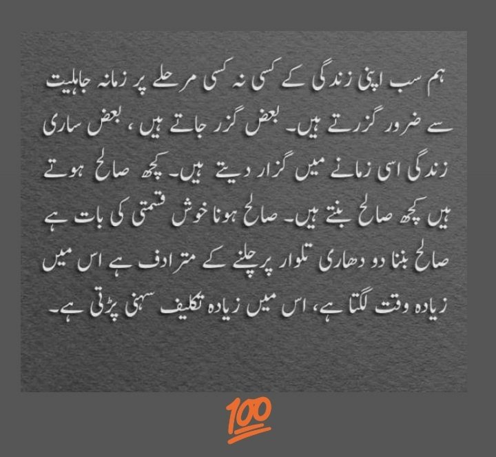 BushHasan96's tweet photo. https://t.co/NG74lMsWy5