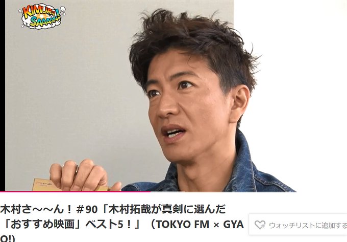 木村さ んのtwitterイラスト検索結果 木村さ んのtwitterイラスト検索結果