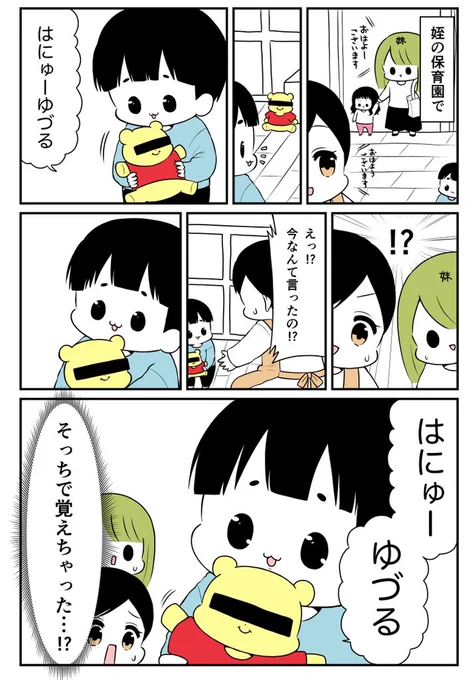 クマの名は

https://t.co/QOI40cNS30 