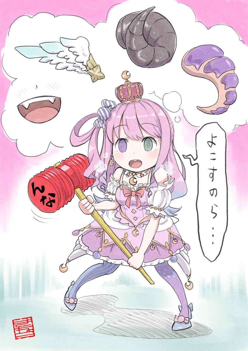 ハンターズハイで姫さま御乱心🍬
#ルーナート 