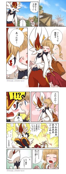 伝えたい 8p(1枚に2ページ)

※エス主
※ちゅーしてます 
