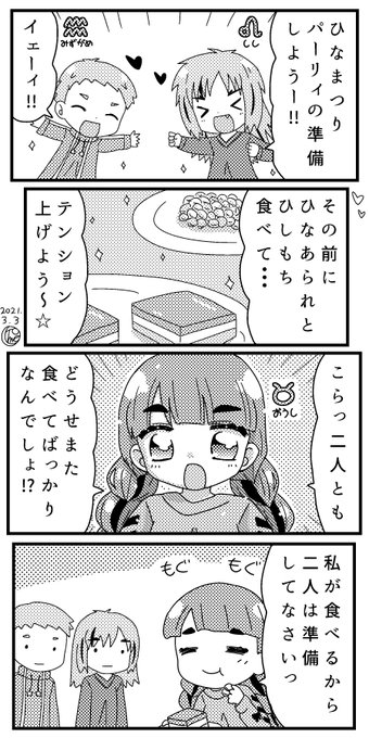 シュールのtwitterイラスト検索結果