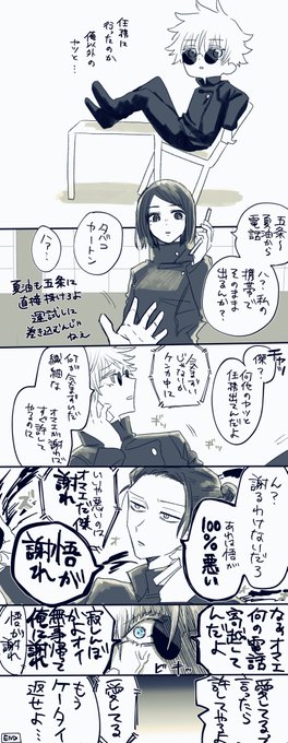 ねこは Magimiya さんのマンガ一覧 ツイコミ 仮