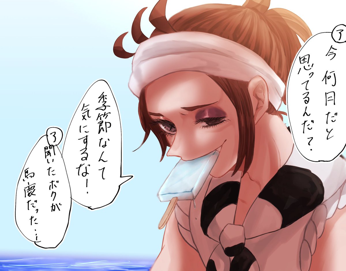 #今月描いた絵を晒そう
落書き多め… 