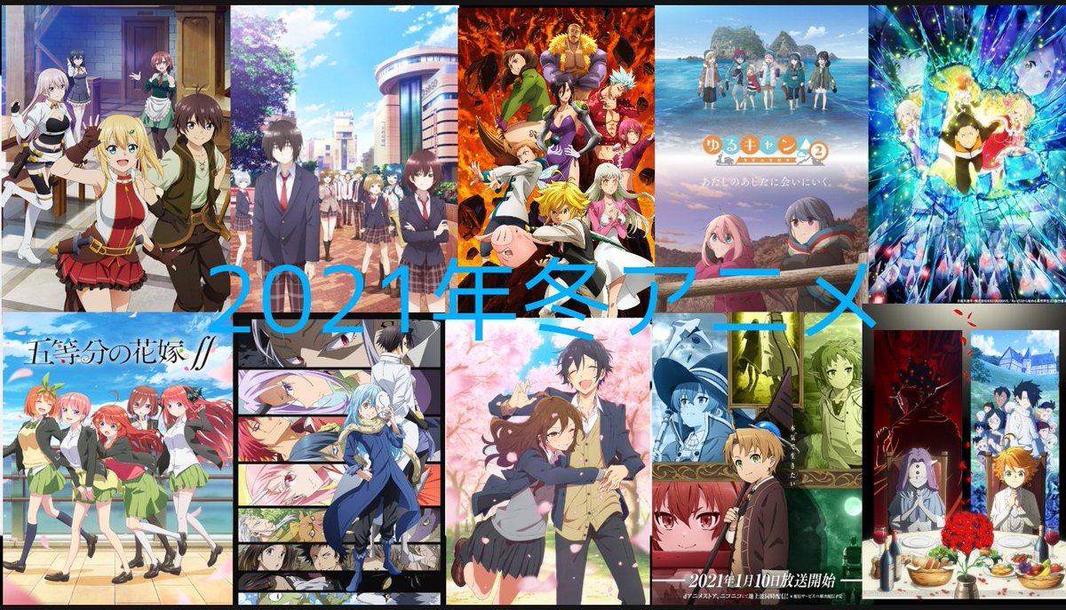 Jinya0108's tweet photo. 2021年冬アニメ面白い作品がいっぱいありましたね！🤗

そこで、あなたが好きな2021年冬アニメで好きなop三曲教えてください！！

沢山投票してくださいね！ https://t.co/rYTuCQiOTz
