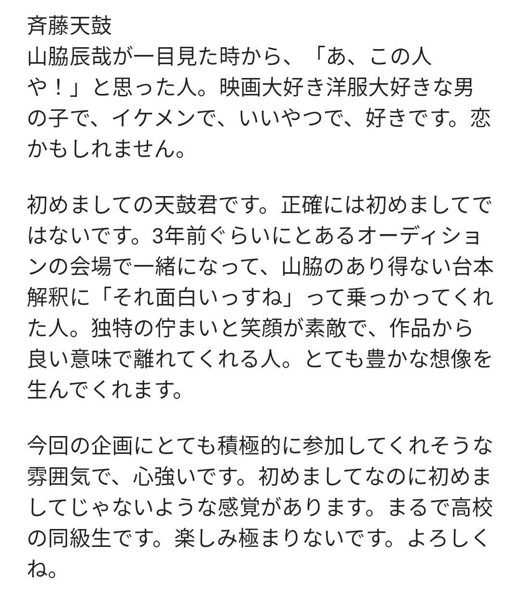 無頼 ドラマ 最新情報まとめ みんなの評価 レビューが見れる ナウティスモーション