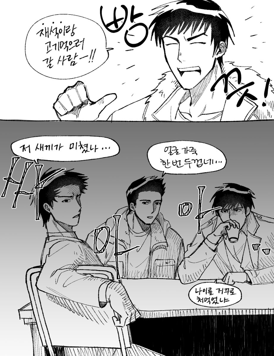 gaejoji_win's tweet photo. https://t.co/NqKbnwflDv
