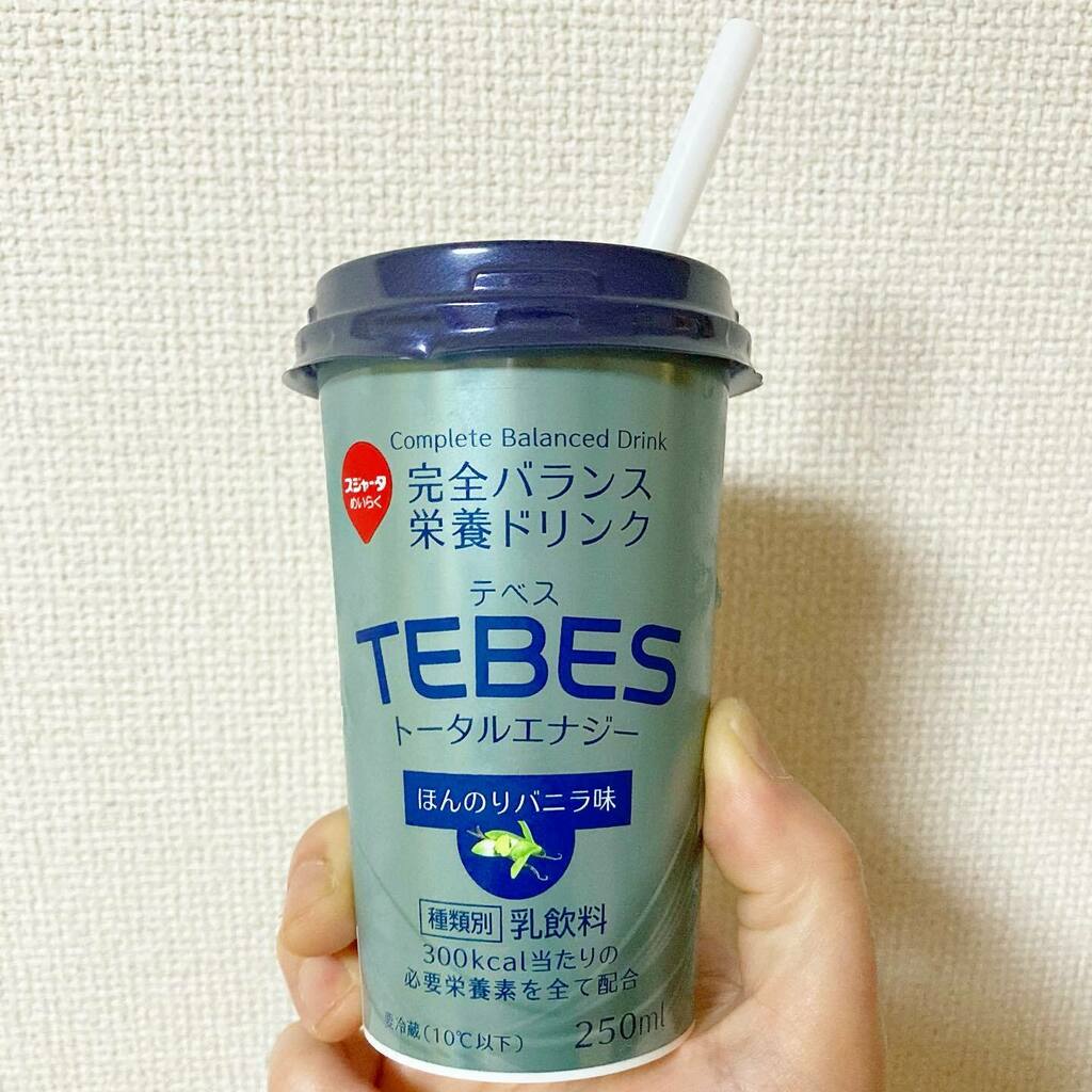 MakaiShouden's tweet photo. 出勤前の腹ごしらえ。
#出勤前の腹ごしらえ #これから夜勤 #12時間労働 #夕食代わり #エナジーチャージ #スジャータめいらく #TEBES #トータルエナジー #完全バランス栄養ドリンク https://t.co/ec15aAH1NK https://t.co/OQwL3ckCrY