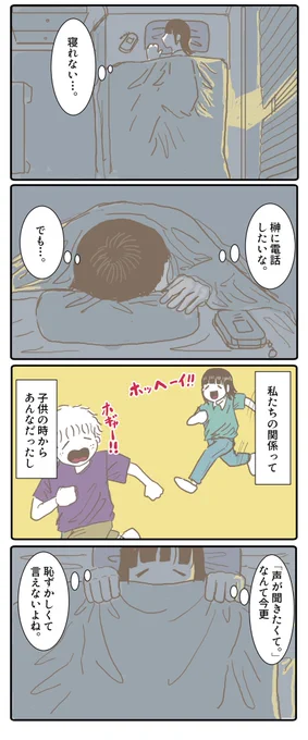 夜。 