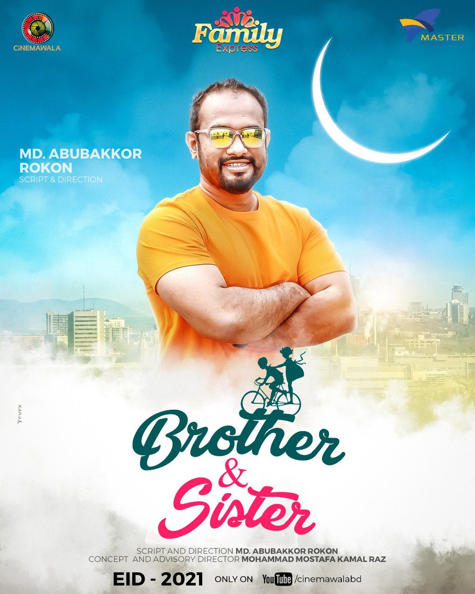 mm_raz's tweet photo. #FamilyExpress 
#Brother&amp;Sister 
#Cinemawala
#MasterCommunications 
#ComingThisEid https://t.co/Vu0FMHchOk
