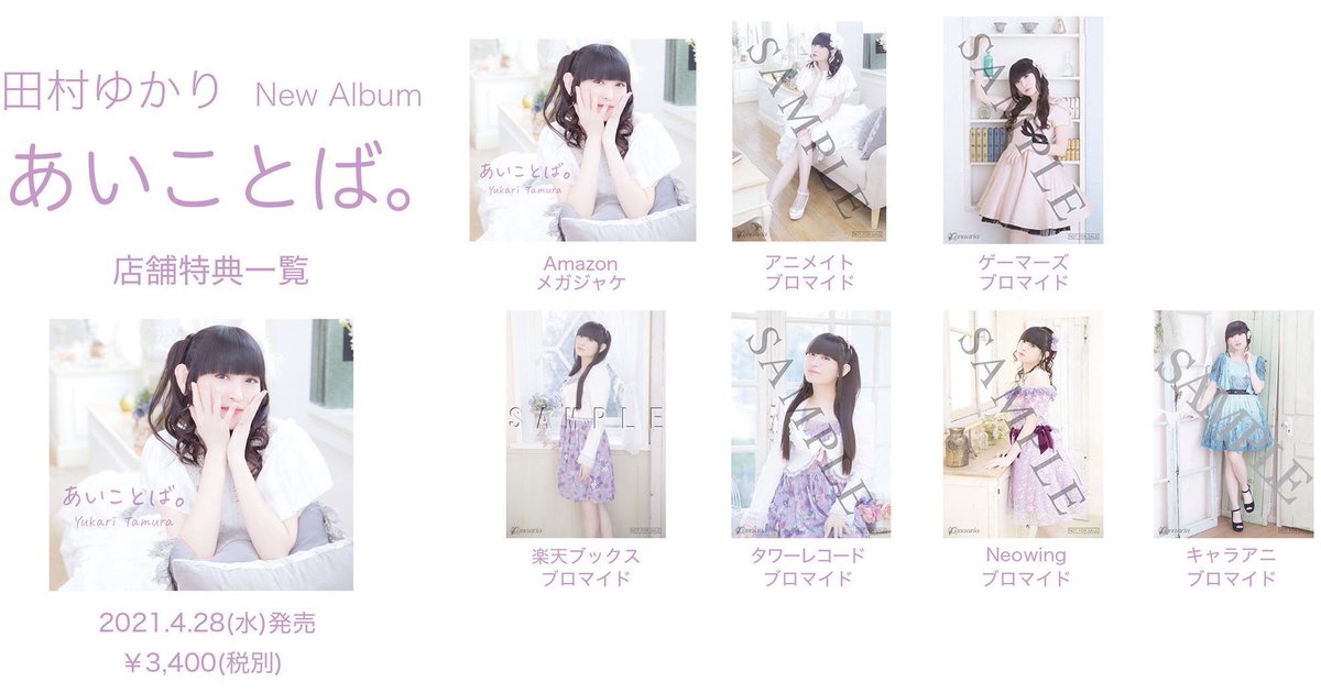 高町なのはcv田村ゆかり Zem2r7dgpfif0rp Twitter