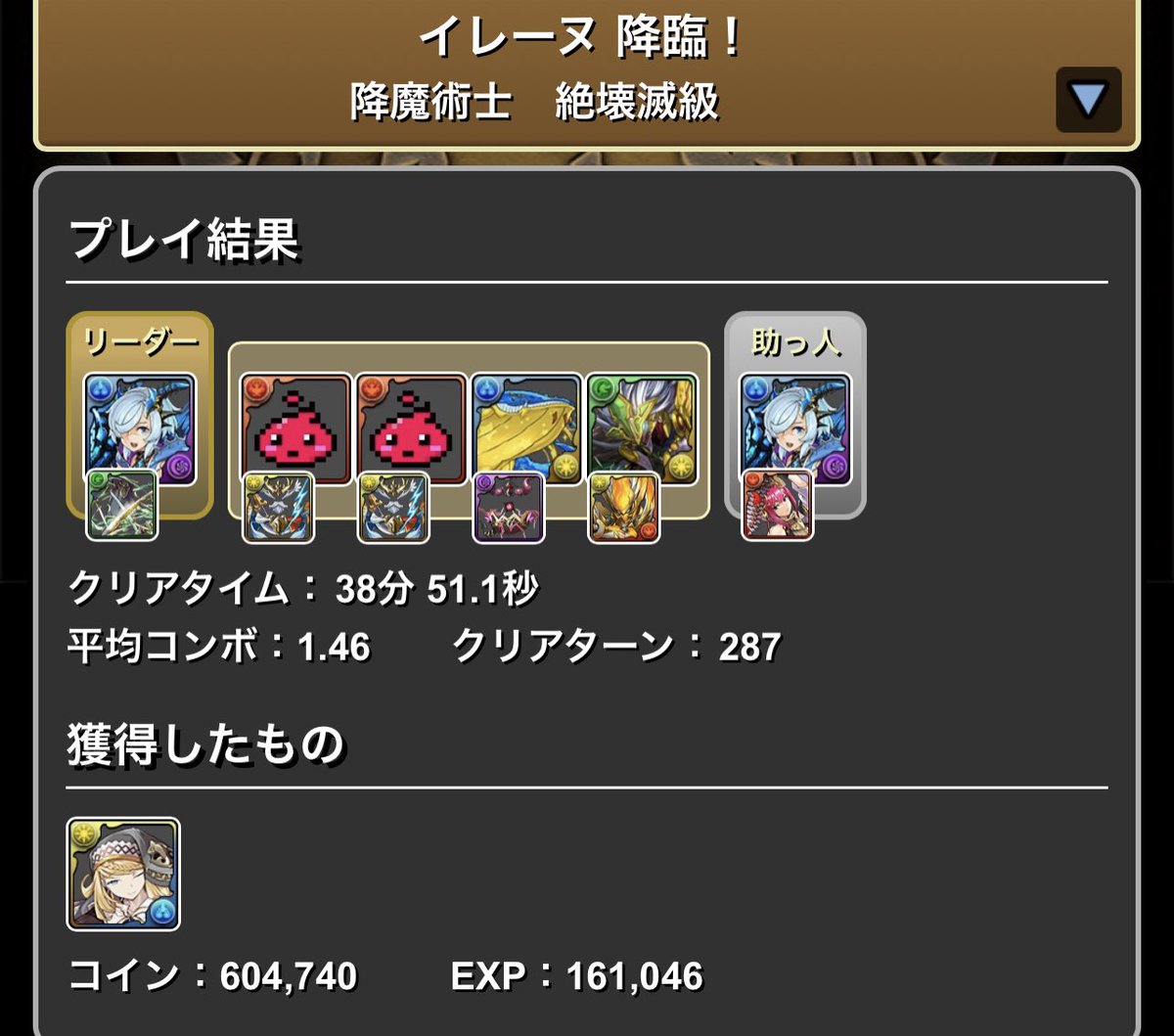 無効パのtwitterリアルタイム検索結果 Meyou ミーユー