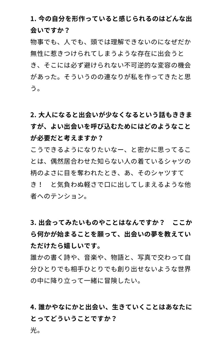 ソ／ダ／ア tweet media