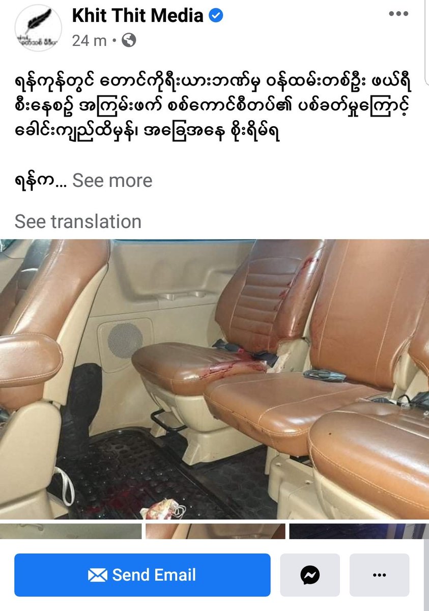 MayWongST's tweet photo. #Myanmar media reporting that a staff of #SouthKorean Shinhan Bank in #Yangon has been shot, likely in the head while in car. Victim reportedly in critical condition. It's unclear if person is a local or foreigner.
(Can't be independently verified now) #WhatsHappeningInMyanmar https://t.co/pIKwlE5axb