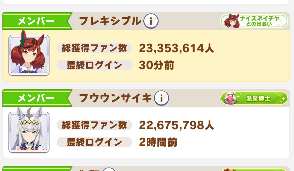君は知るだろう Gms Twitter