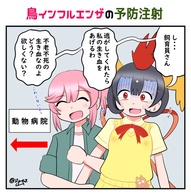 #今月描いた絵を晒そう
はい 