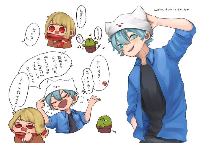 お題頂いてたのと(記憶が正しければ)地味に初描きの方 