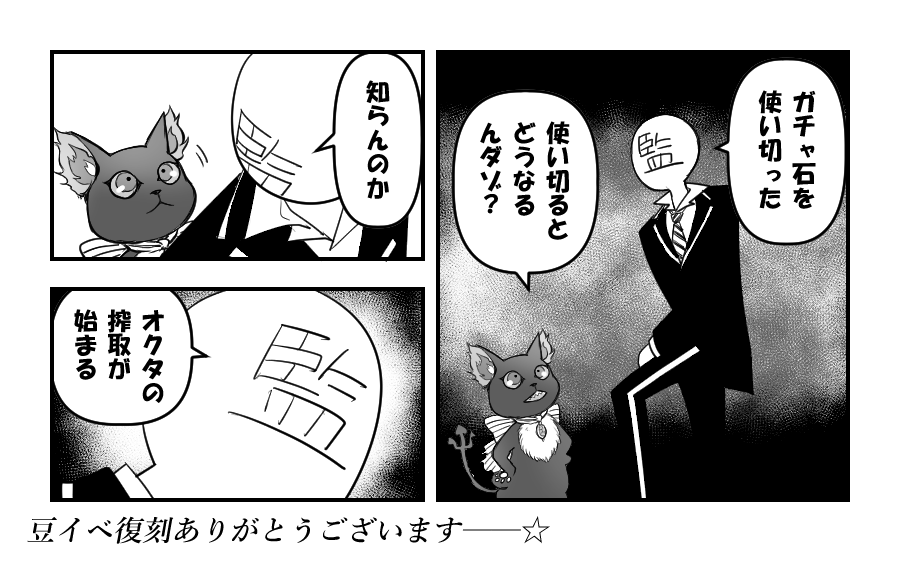 多分私の間が悪いだけなんだろうが 庵野の漫画 多分私の間が悪いだけなんだろうが 庵野の漫画