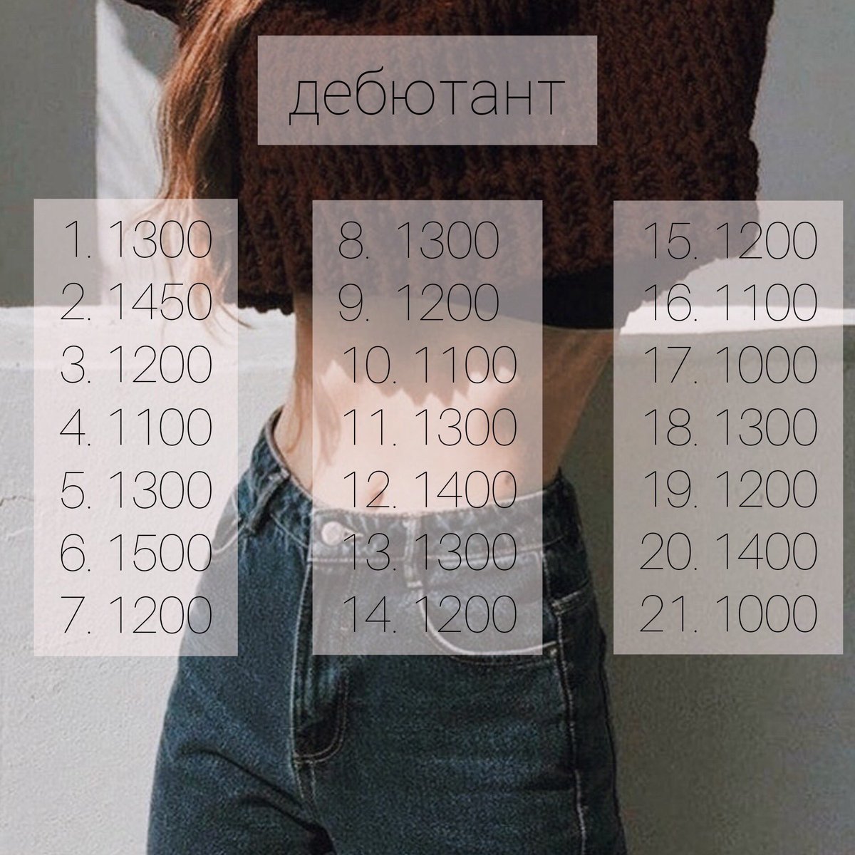 40About's tweet photo. @panda_v_kepke не 2 недели, но я не знаю надо больше или меньше, поэтому вот 🥺 https://t.co/u7OOgiMT27