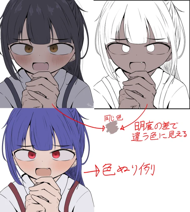 色塗り例と肌色の明度対比... 