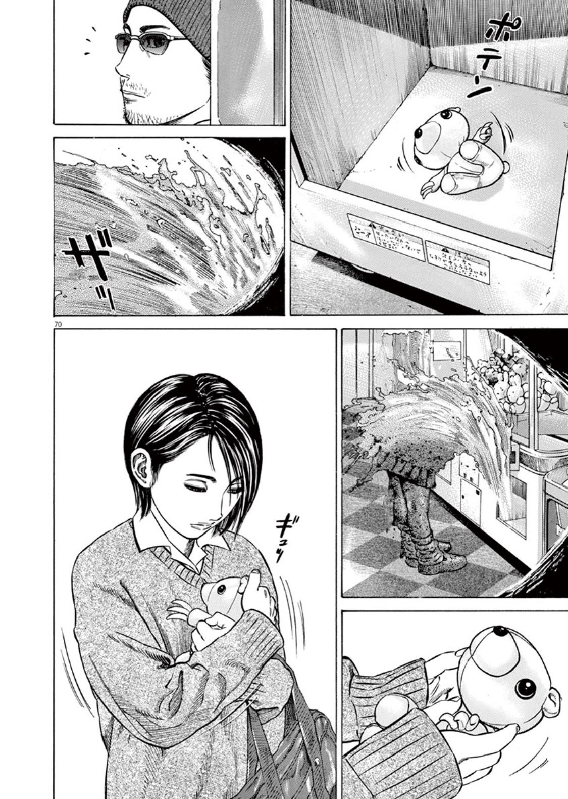 公式 いたずらぐまのグル ミ グルーミー Sur Twitter 4巻でこんなに出ているのに ユカリちゃん 1775 のホムンクルスとしてグル ミ が登場しているのに 何故ですか 清水祟 監督 Gloomybear グルーミー ホムンクルス ホムンクルスの危機