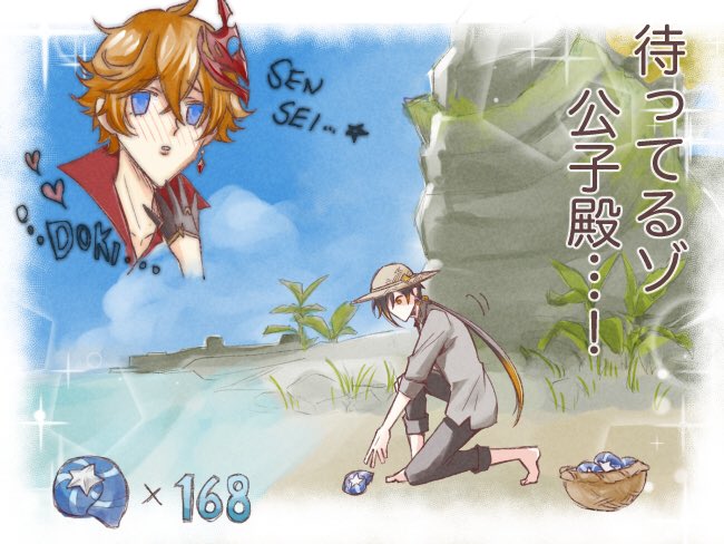 もういくつ寝るとタルタリヤ(復刻)
はたしてこれはタル鍾なのか?ディルガイ成分を含む作品と同じ工場で生産しています。
My eng isn't good...gomenne-sorry...
#タル鍾 #Tartali #Chili
#ディルガイ #LucKae 