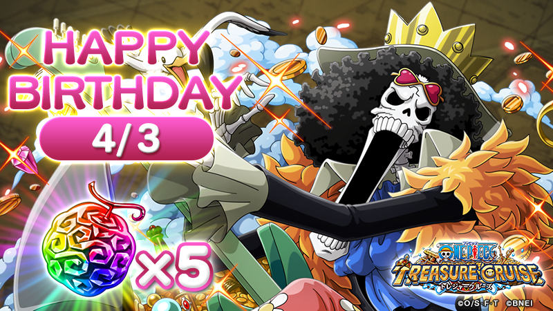 One Piece トレジャークルーズ Happy Birthday 今日は ブルック の誕生日 ブルックの誕生日を記念して 4 3にログインした皆様に虹の宝石5個をプレゼント 今すぐログインしよう ブルック誕生祭21 トレクル Onepiece T Co