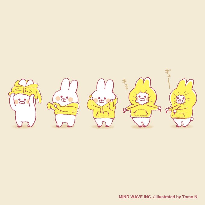 Twoucan うさぎのムーちゃん の注目ツイート イラスト マンガ コスプレ モデル