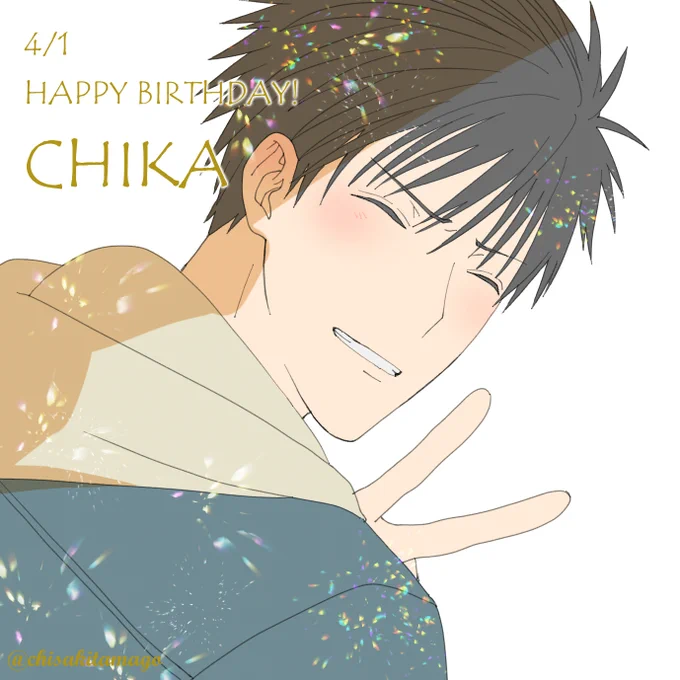 誓誕生日おめでとう#なつらび 