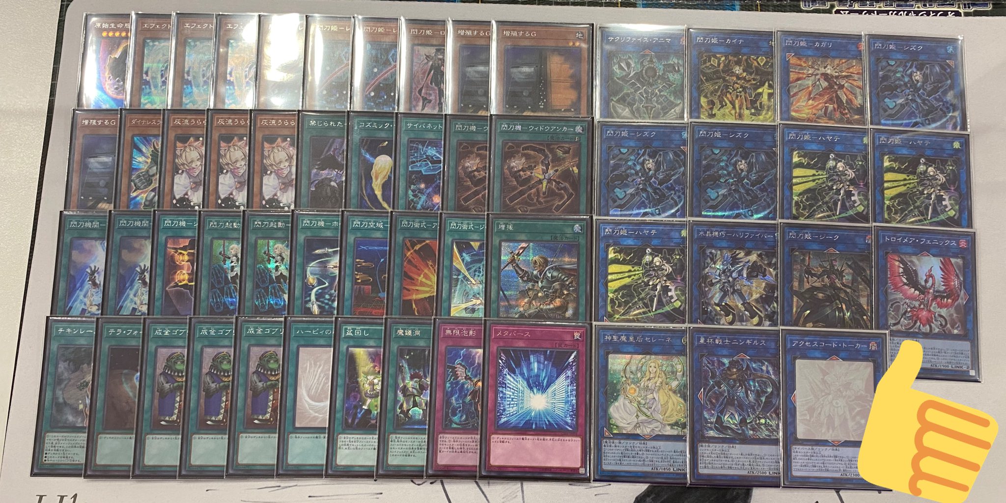ドラゴンスター サテライト神戸三宮店 遊戯王 17時 ランキングデュエル 1デュエル戦にご参加いただきありがとうございました 優勝 Sai様 ドライトロン 準優勝 播磨様 閃刀姫 おめでとうございます デッキレシピも掲載