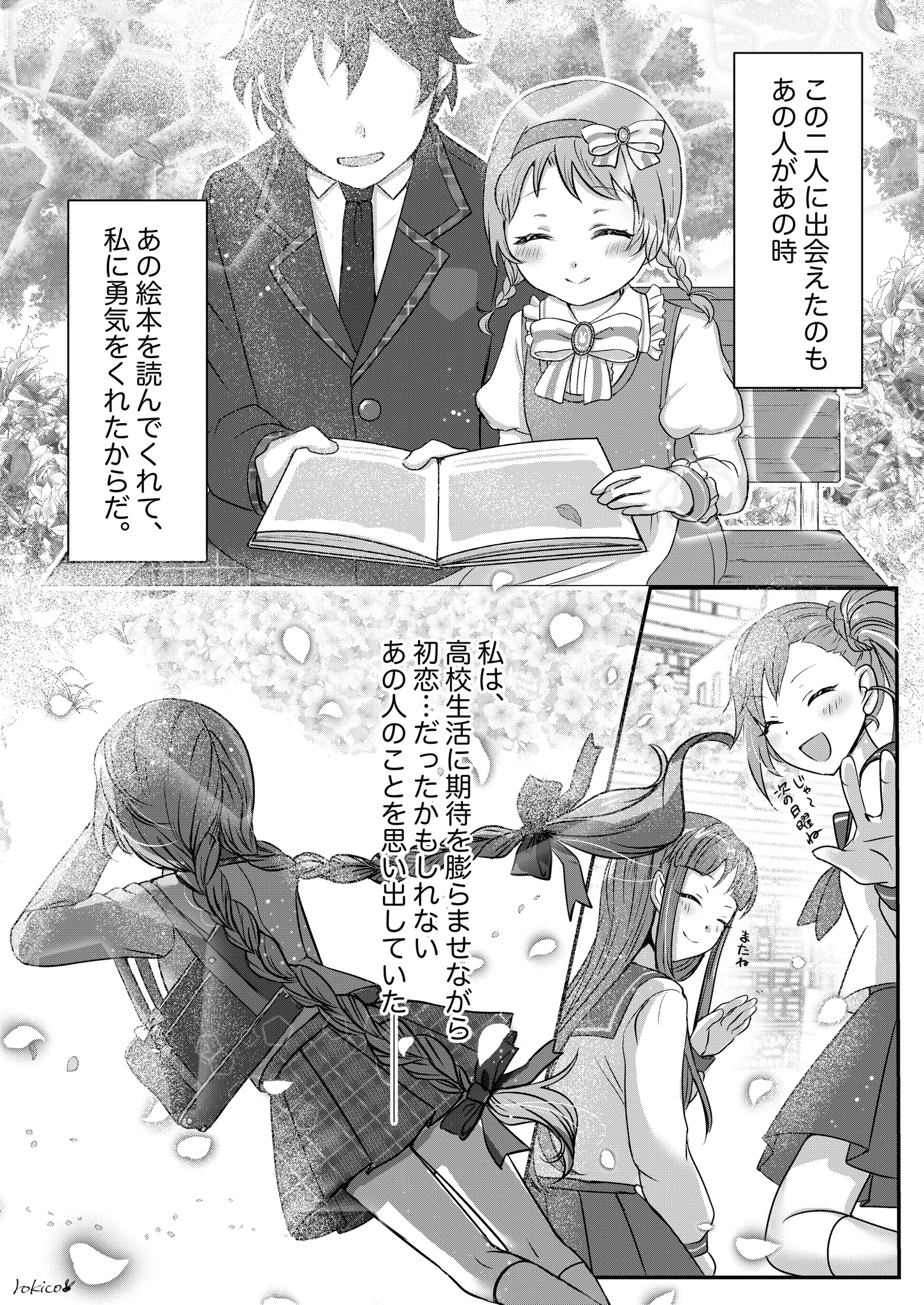 ミミちゃん♡ページ 🦄💙MINAMI💙🦄 | . ｡˚⊹(𖦹_𖦹)〣:‹:‹:‹ | Instagram