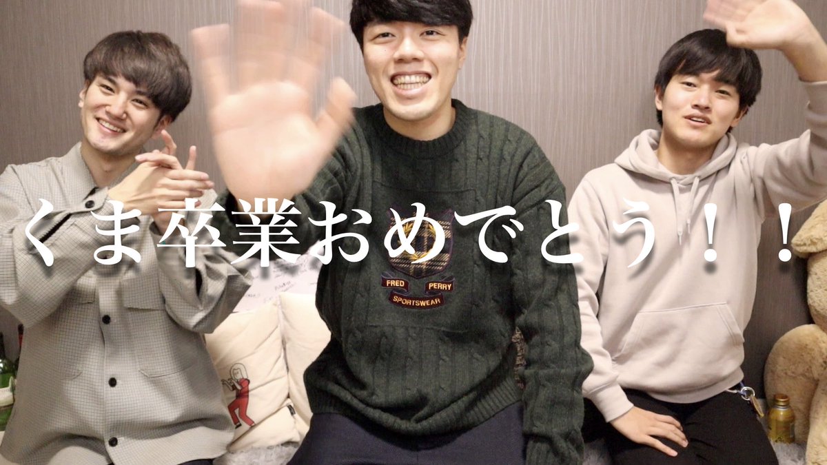 くま Ruze2tgk Twitter