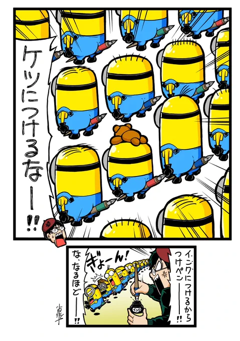 みらくるトリオ!ミニオンズ
第11話-7
#ミニオンズ #怪盗グルー #minions 