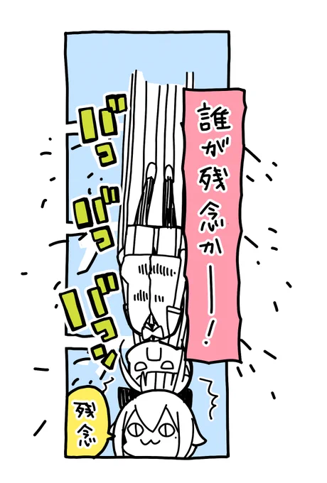よんこま描いた!
#ぼっち生活 